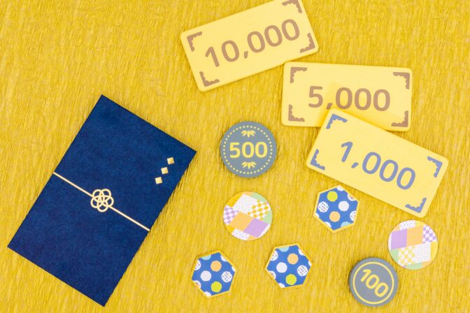 お祝い金